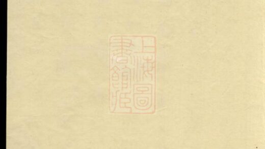 03139 彭氏族譜 Version 1 1207212309 1.jpg