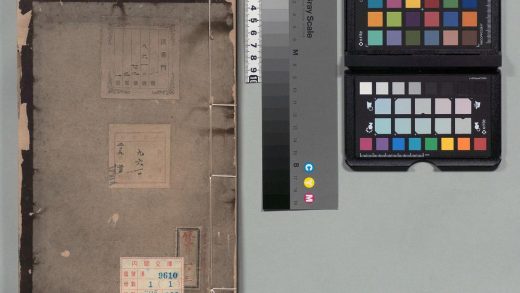 03141 句股六术 0124191250 1.jpg