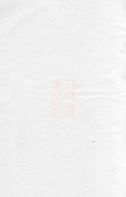 03144 彭氏族譜 Version 5 1207212314 1.jpg