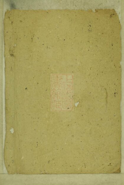 03147 彭氏族譜 Version 8 1207212315 1.jpg