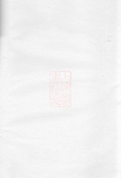 03148 彭氏族譜 Version 9 1207212316 1.jpg