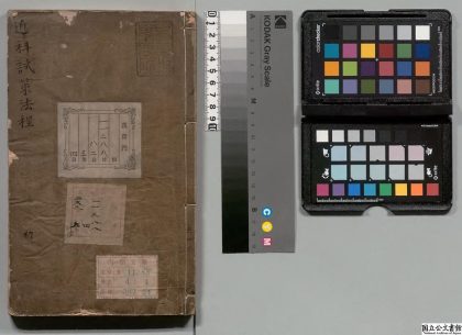 03153 近科全题新策法程 0124005237 1.jpg