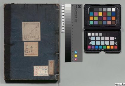 03154 新编算学启蒙 0124191415 1.jpg