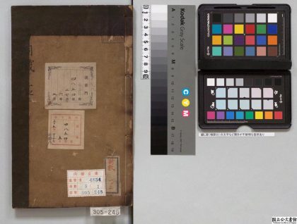 03157 三易洞玑 0124191429 1.jpg