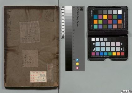 03161 三易洞玑 0124191458 1.jpg
