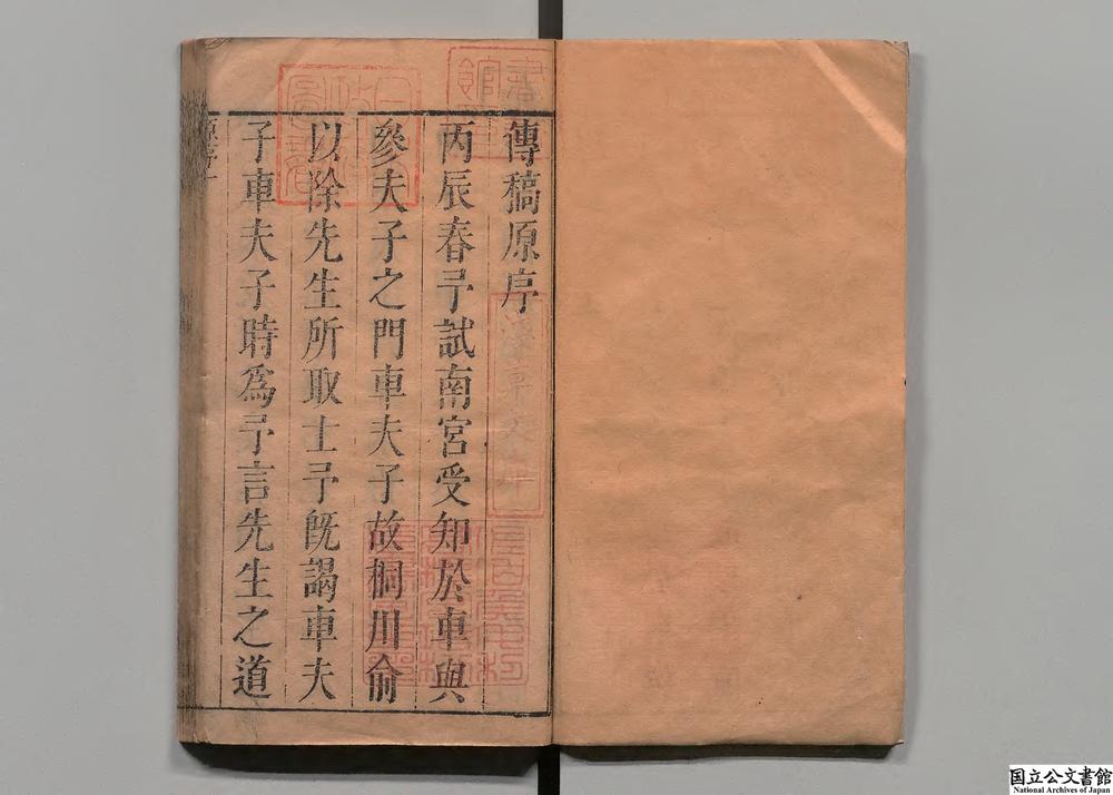 -可仪堂一百二十名家制义__