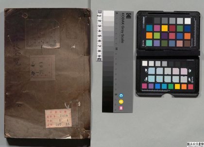 03162 爵秩新本 0124115952 1.jpg