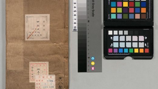 03165 地理参赞玄机仙婆集 0124191509 1.jpg