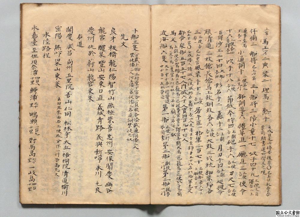 -日观要考__