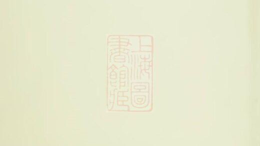 03166 徐氏世承仁房宗譜 1207212329 1.jpg