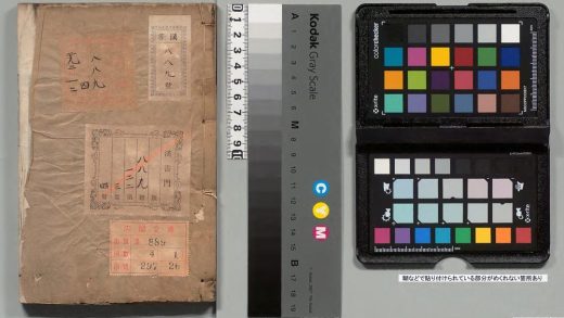 03167 实政录节钞 0124120026 1.jpg