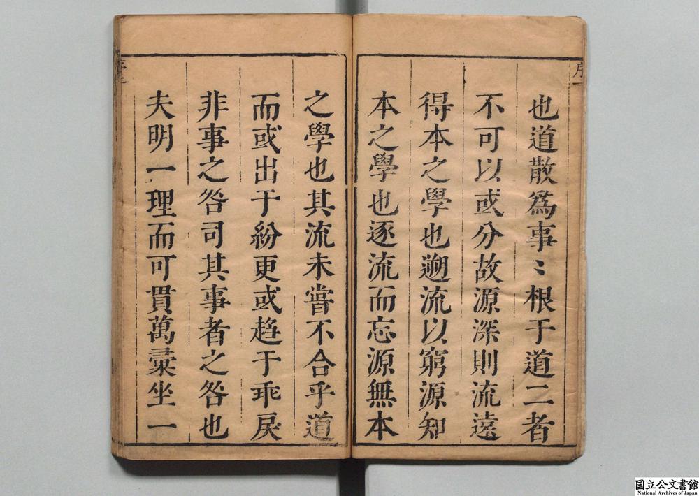 -广治平略__