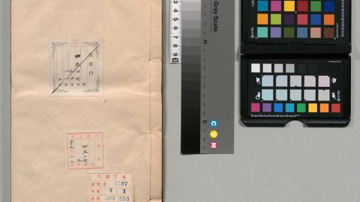 03173 重镌官板天机会元增补地学剖秘万金琢玉斧 0124191602 1.jpg