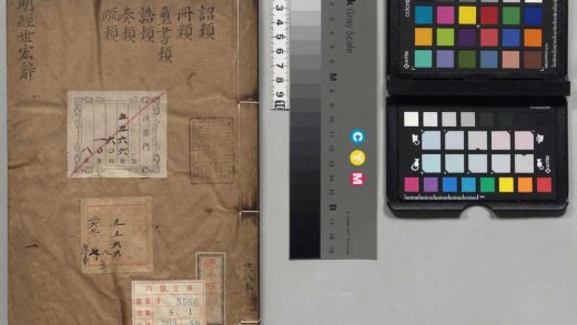 03177 增定国朝馆课经世宏辞 0124005431 1.jpg