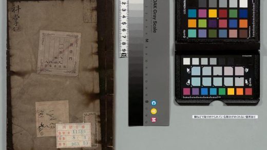 03180 词科掌录 0124005443 1.jpg