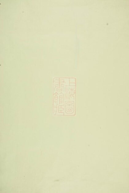 03184 徐氏宗譜 Version 10 1207212351 1.jpg