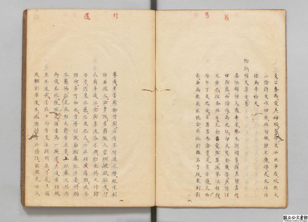 -读书敏求记__