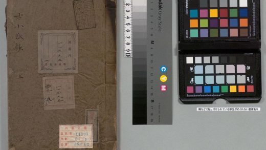 03188 古小赋钞 0124005529 1.jpg