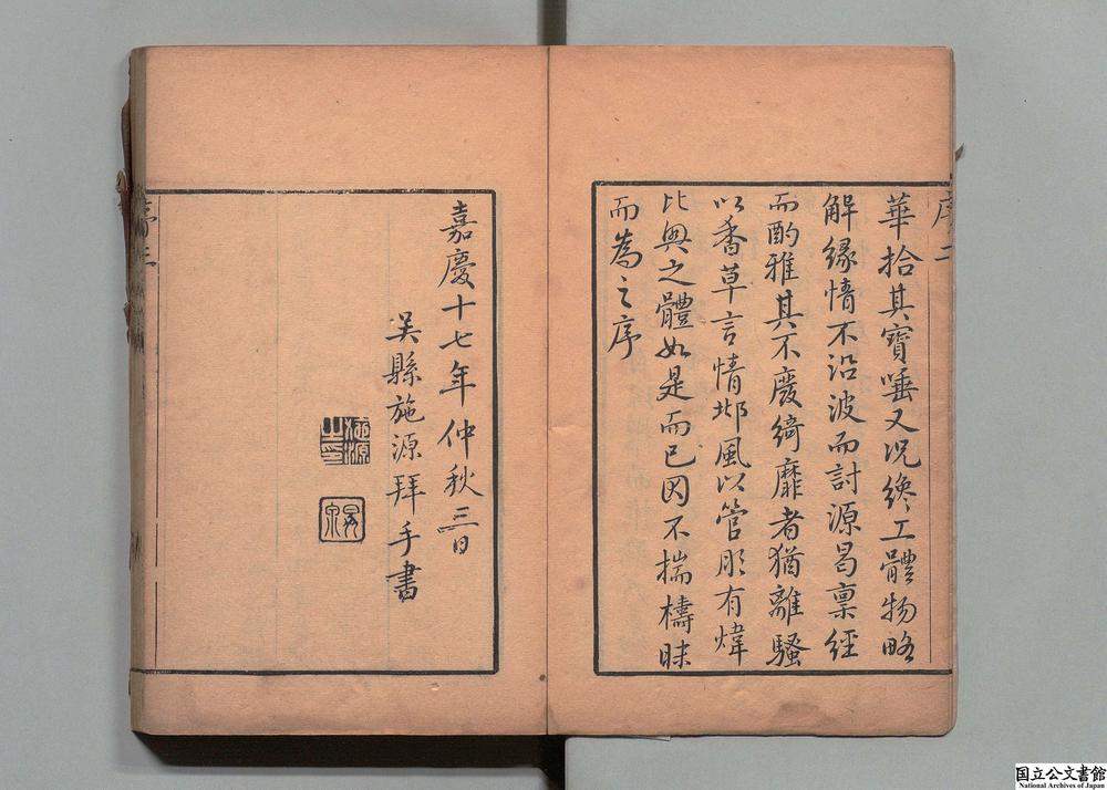 -古小赋钞__
