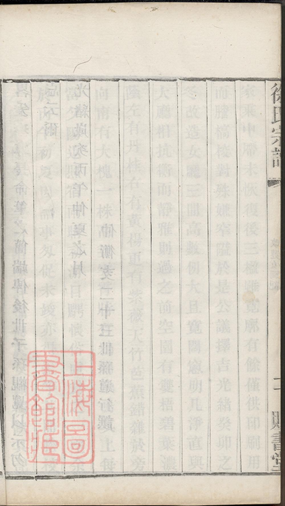 _徐氏宗譜 version copy part __