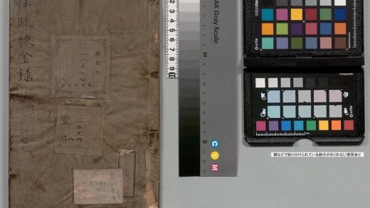 03194 国朝律赋拣金录 0124005558 1.jpg