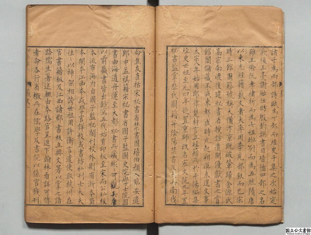 -元史蓻文志__