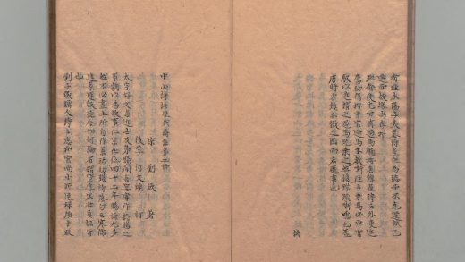 03195 历代诗话 0124005600 1.jpg