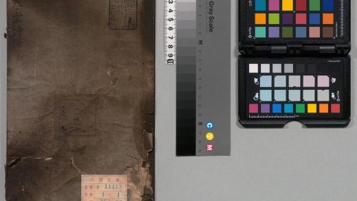 03198 岁寒堂诗话 0124005614 1.jpg
