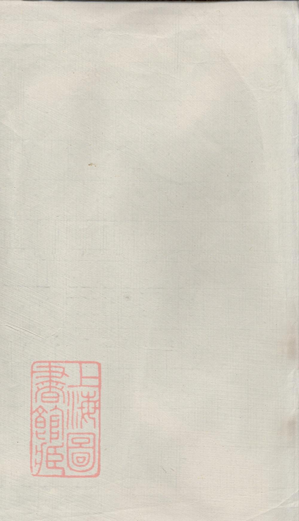_徐氏宗譜 version copy part __
