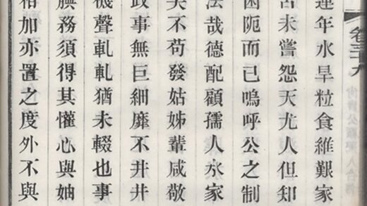 03201 徐氏宗譜 Version 12 Copy 1 Part 7 1207212409 1.jpg