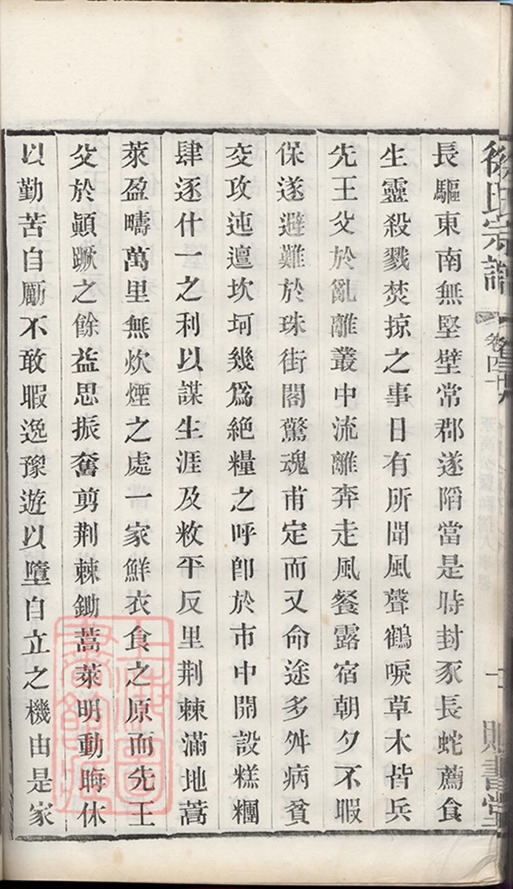 _徐氏宗譜 version copy part __