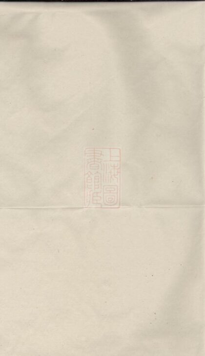 03204 徐氏宗譜 Version 13 1207212411 1.jpg
