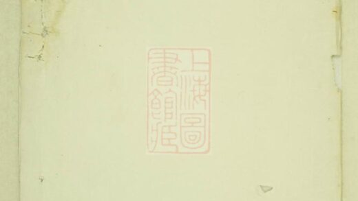 03206 徐氏宗譜 Version 15 1207212413 1.jpg