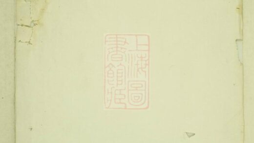 03208 徐氏宗譜 Version 17 1207212414 1.jpg