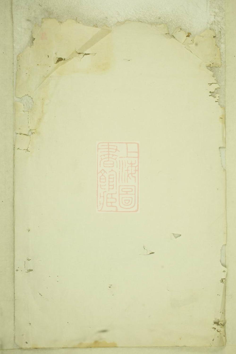 _徐氏宗譜 version __