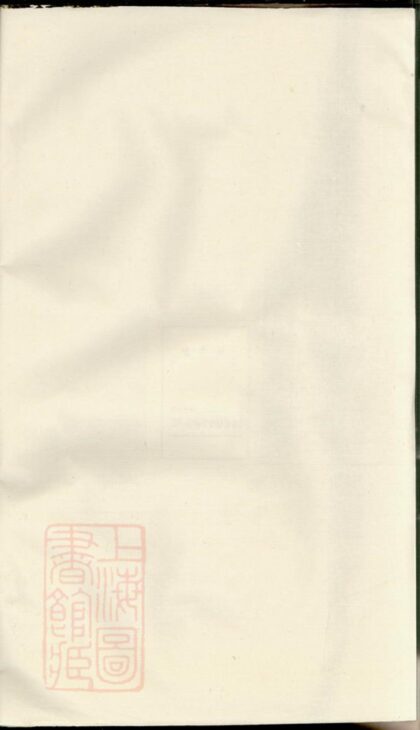 03209 徐氏宗譜 Version 18 1207212415 1.jpg