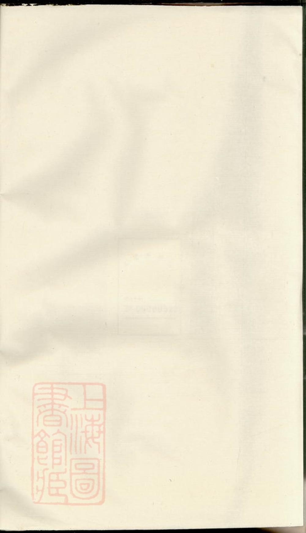_徐氏宗譜 version __