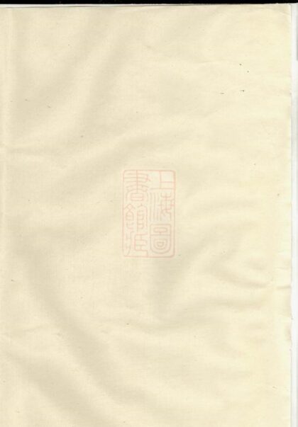 03211 徐氏宗譜 Version 2 1207212416 1.jpg