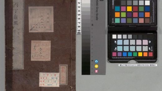 03212 丙丁龟鉴 0124192102 1.jpg