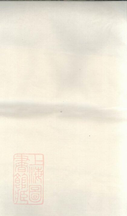 03213 徐氏宗譜 Version 21 1207212418 1.jpg
