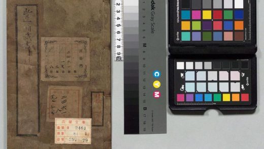 03217 也是翁藏书目录 0124120454 1.jpg