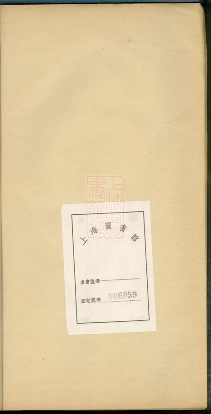 _徐氏宗譜 version __
