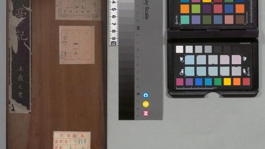 03221 兰亭记 0124192155 1.jpg