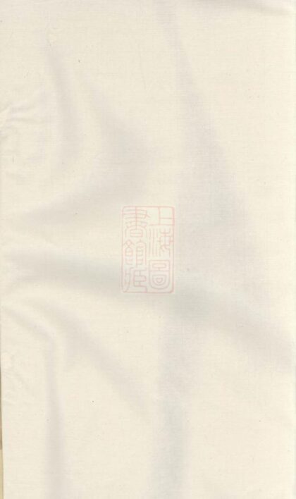 03222 徐氏宗譜 Version 9 1207212428 1.jpg