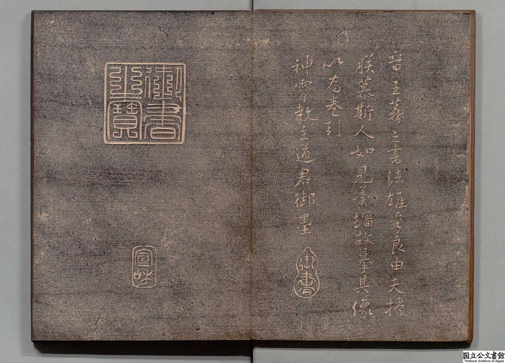 -鹅群黄庭内经__