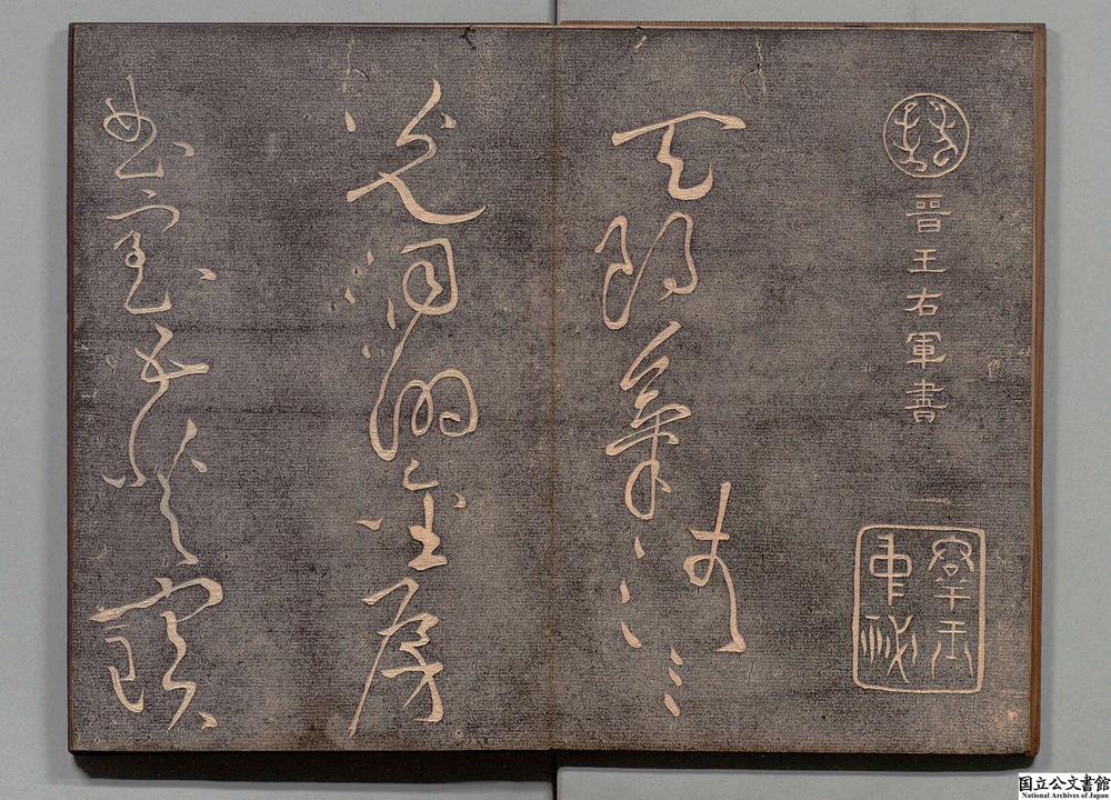 -鹅群黄庭内经__