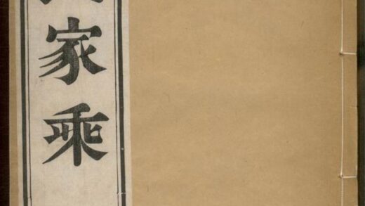 03226 徐氏家乘 Version 2 1207212433 1.jpg