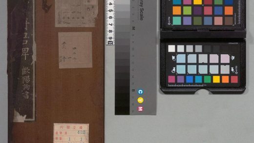 03227 皇甫府君碑 0124192242 1.jpg