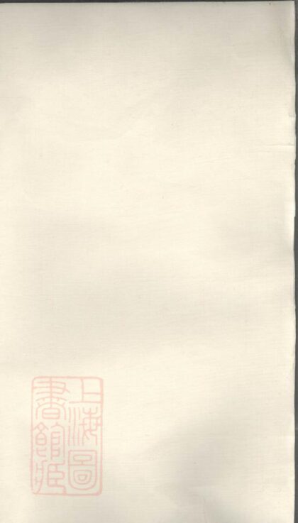 03228 徐氏家譜 Version 1 1207212434 1.jpg