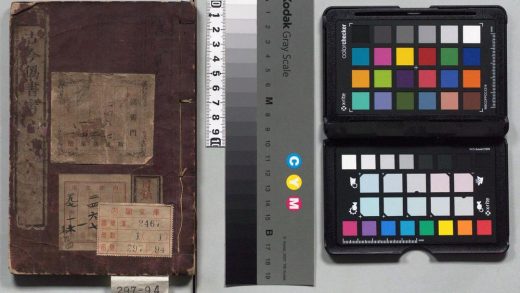 03230 古今伪书考 0124120624 1.jpg